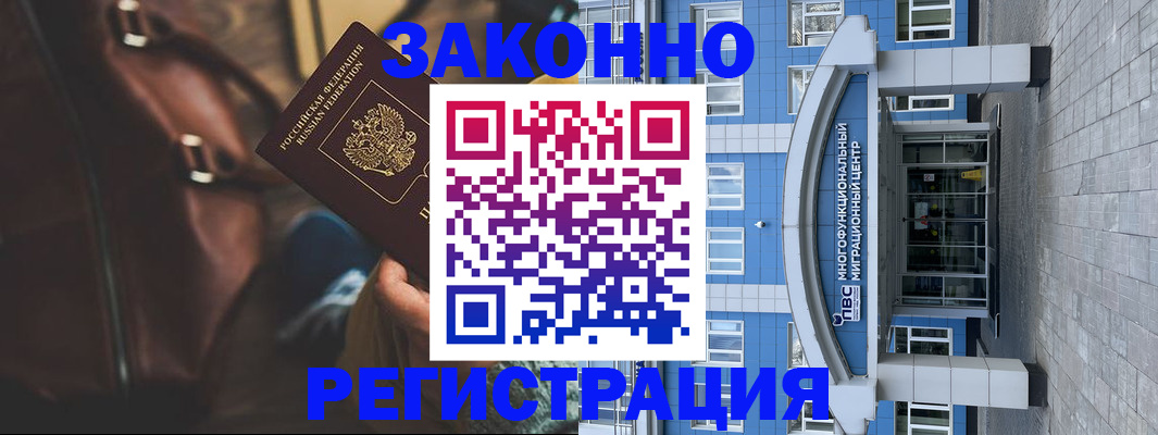 где прописаться в Карабаново